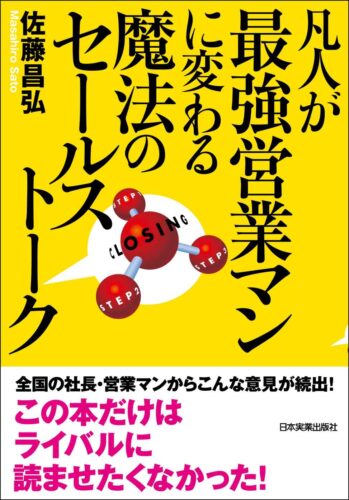 儲かる会社の広告宣伝 考え方&作り方&事例 マーケティングトルネード CD6枚 儲かる会社の広告宣伝 考え方&作り方&事例 マーケティング
