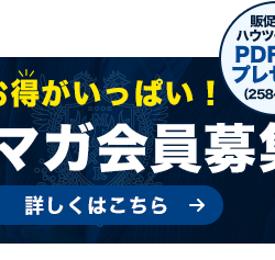 BeRealとはなにか？マーケティング活用、広告配信や集客ツールとなる可能性は？